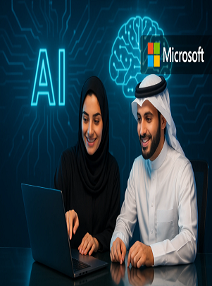 مبادئ الذكاء الاصطناعي/مبادرة سماي/ سدايا1